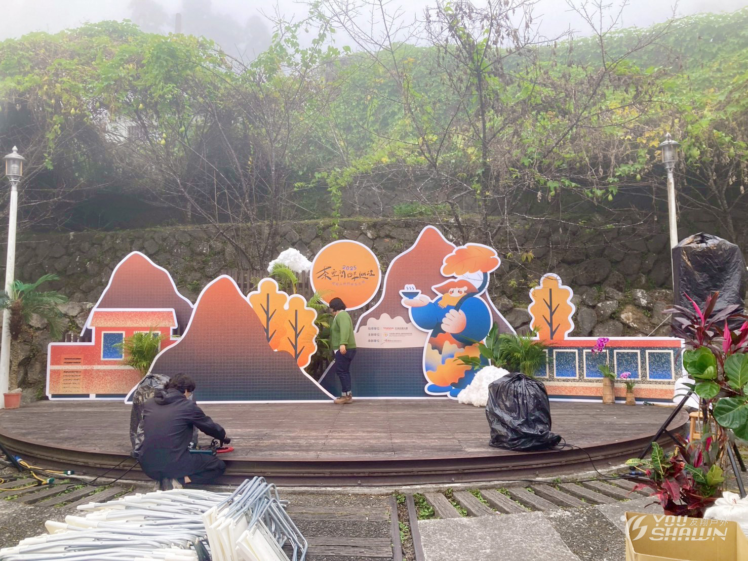 LINE_ALBUM_20251129-30奮起湖茶會_251205_8