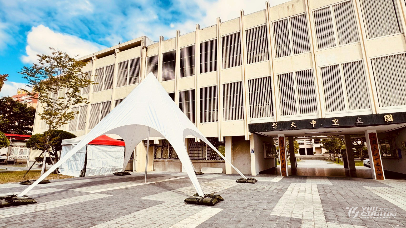 LINE_ALBUM_新北蘆洲國立空中大學_251210_3