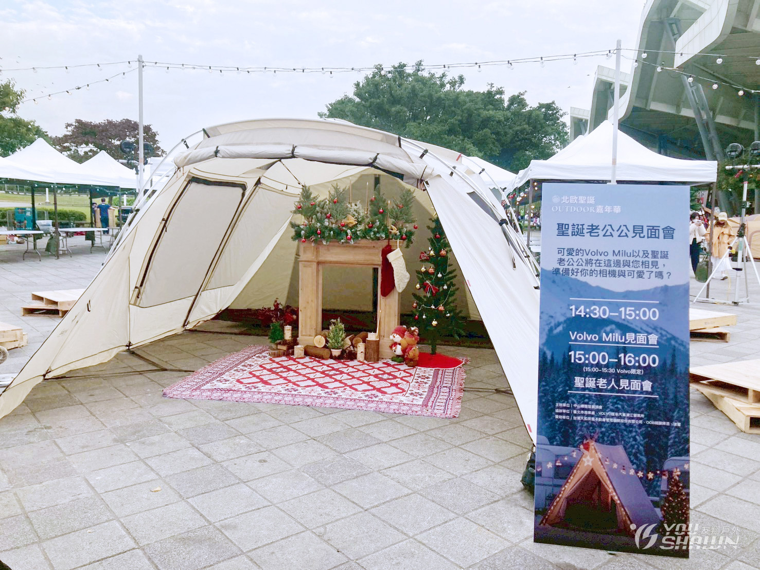 LINE_ALBUM_2025-1220-21台北圓山花博-北歐聖誕嘉年華_251226_11