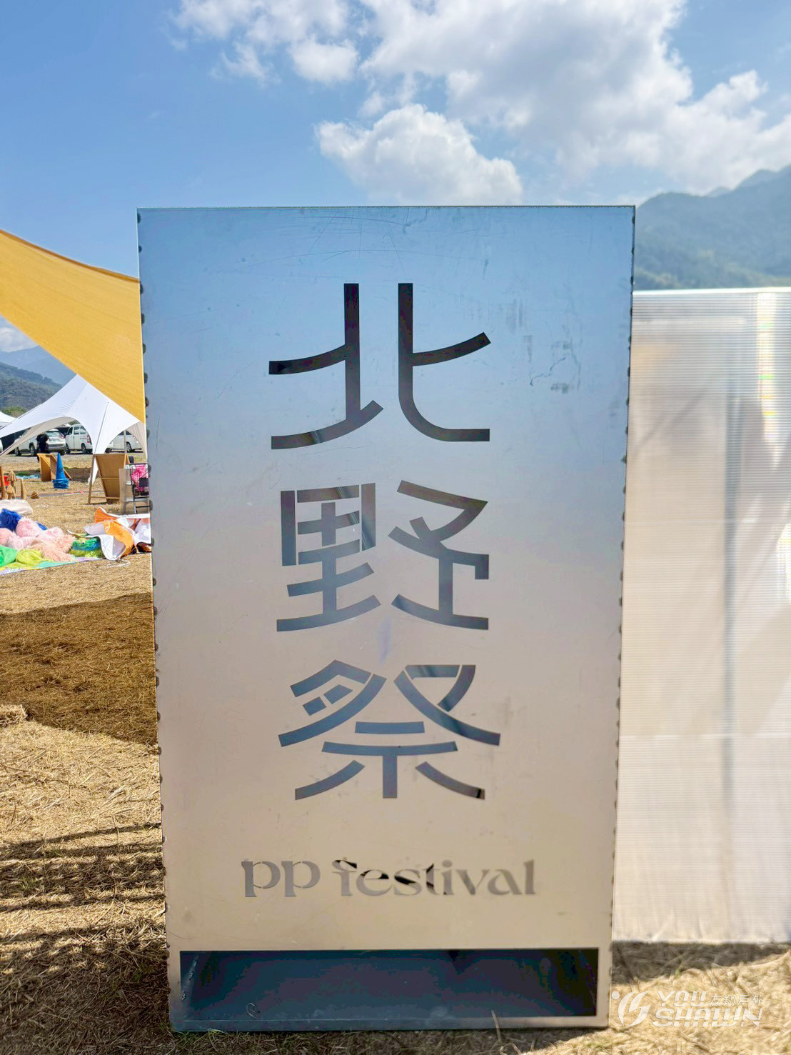 LINE_ALBUM_漂流者1700、1300_260317_13