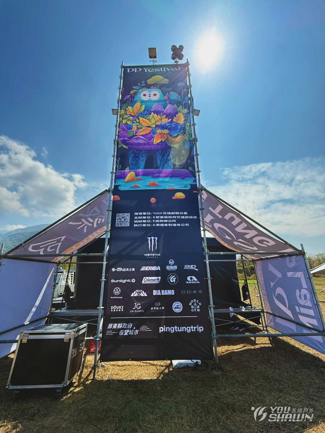 LINE_ALBUM_漂流者1700、1300_260317_16