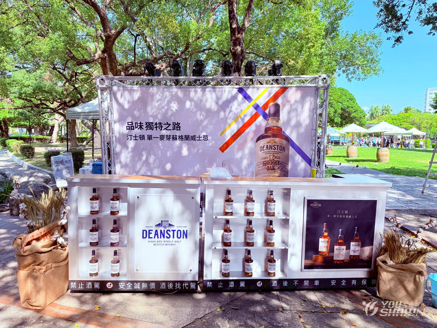 LINE_ALBUM_紅虹-台中公園DEANSTON活動_260317_11