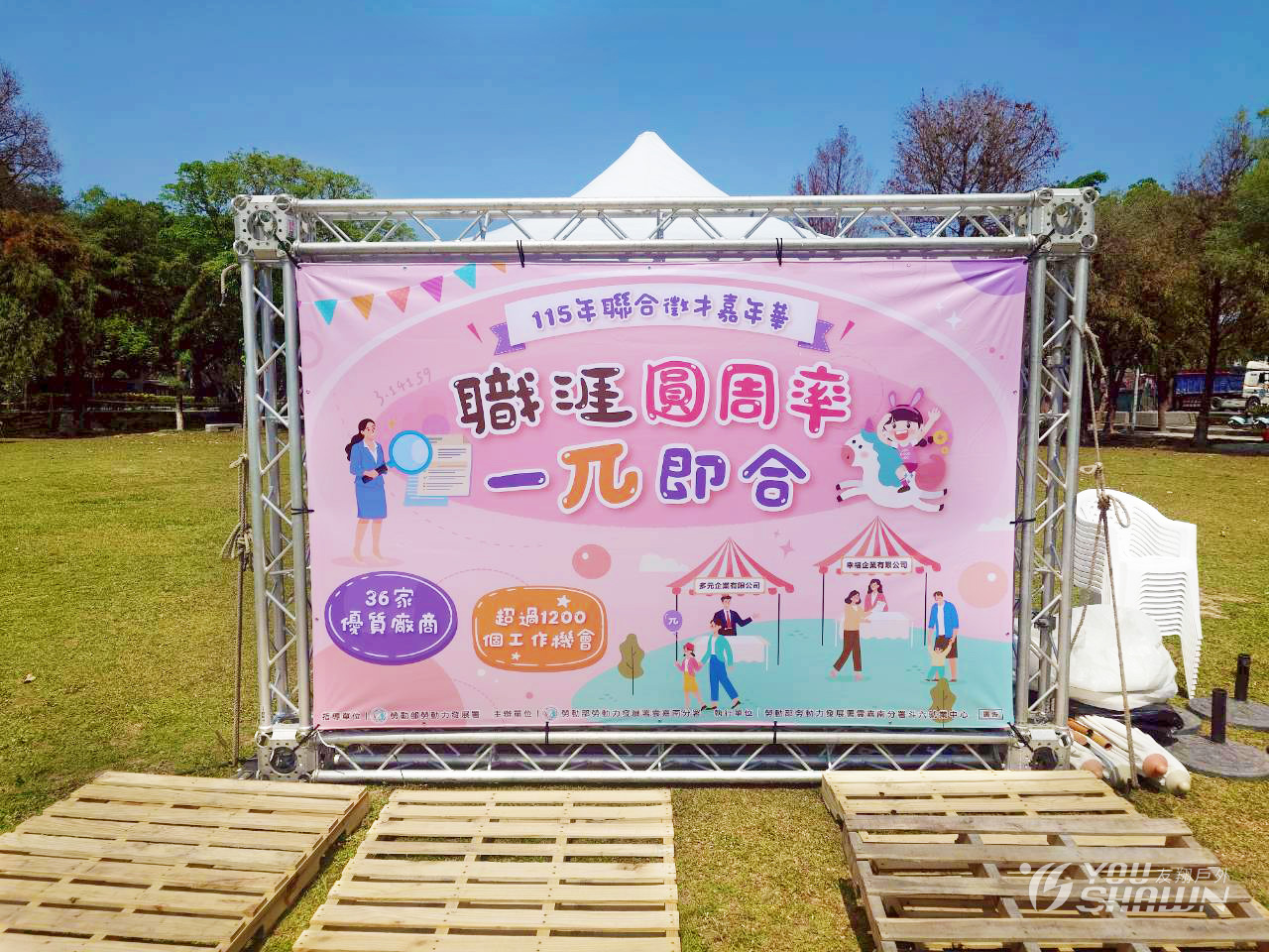 LINE_ALBUM_古坑綠色隧道17001進_260317_11
