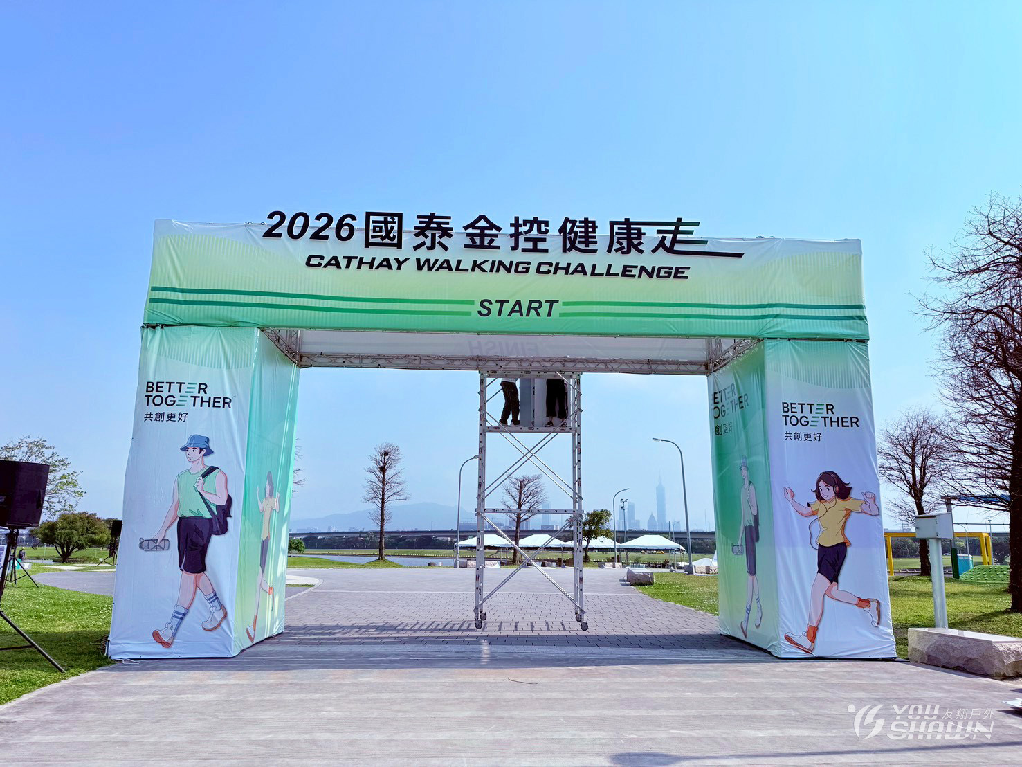 LINE_ALBUM_大漢-國泰金控健康走活動_260402_7