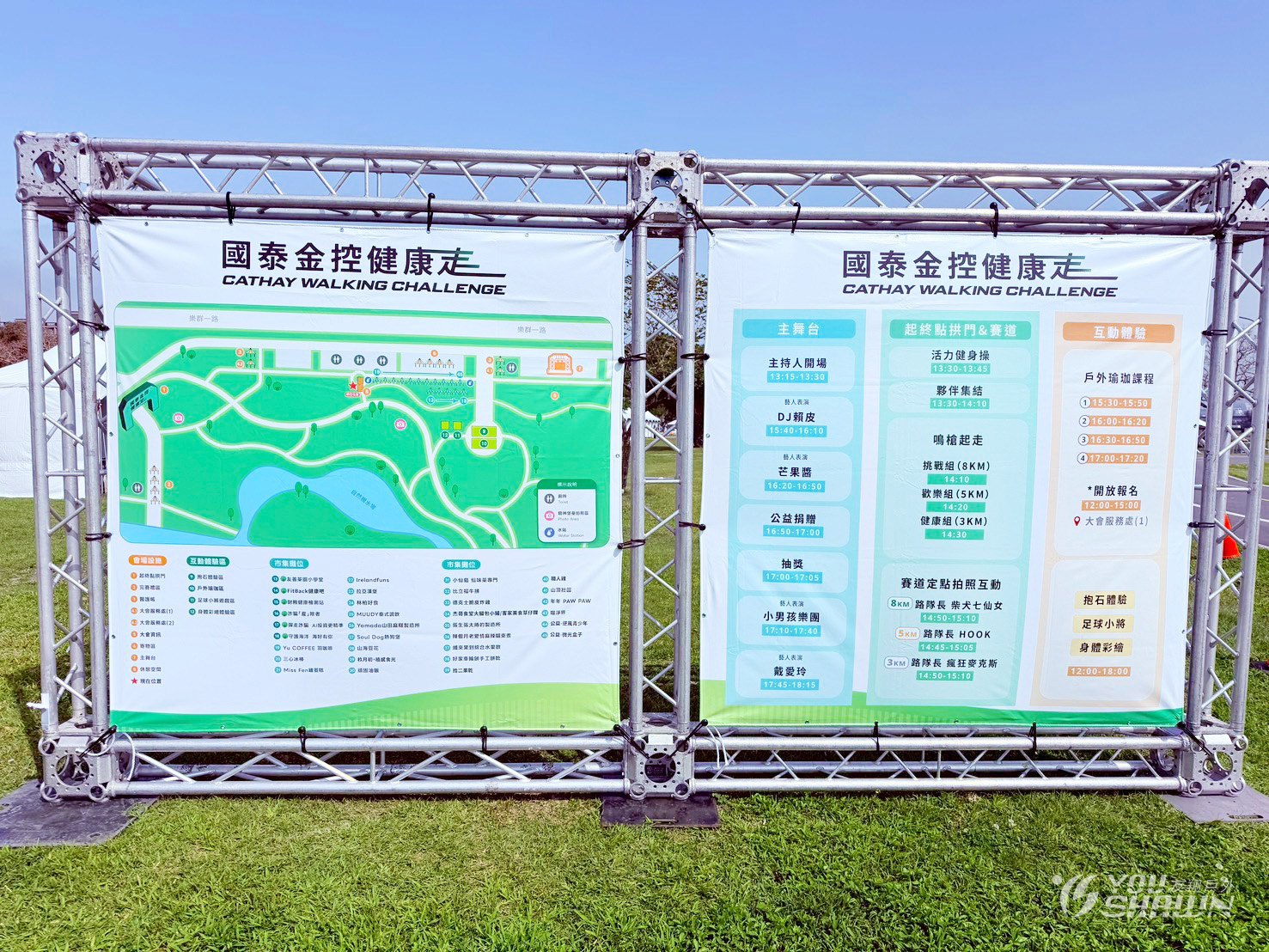 LINE_ALBUM_大漢-國泰金控健康走活動_260402_6