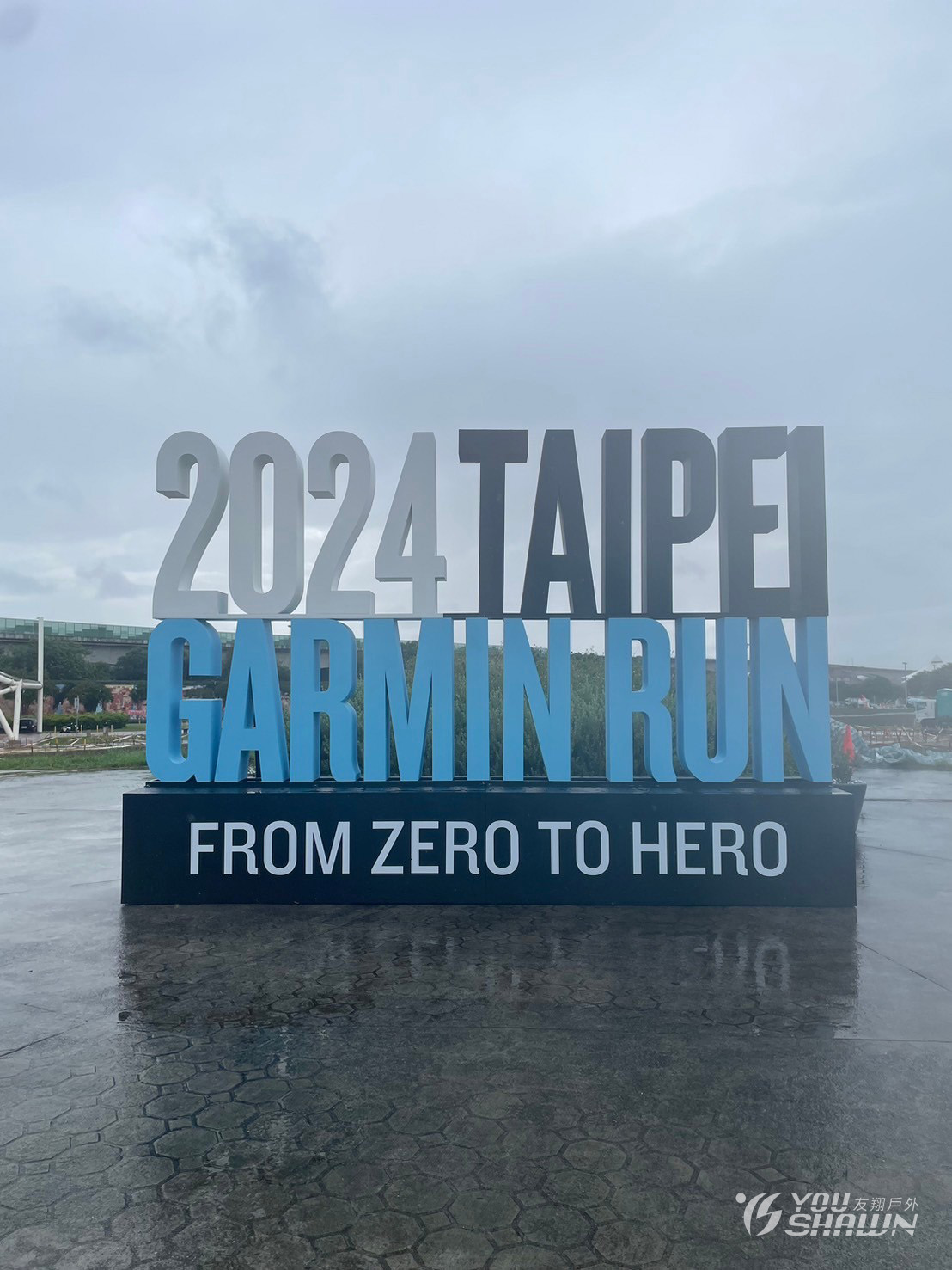 LINE_ALBUM_大佳河濱公園（GARMIN RUN)_240918_3