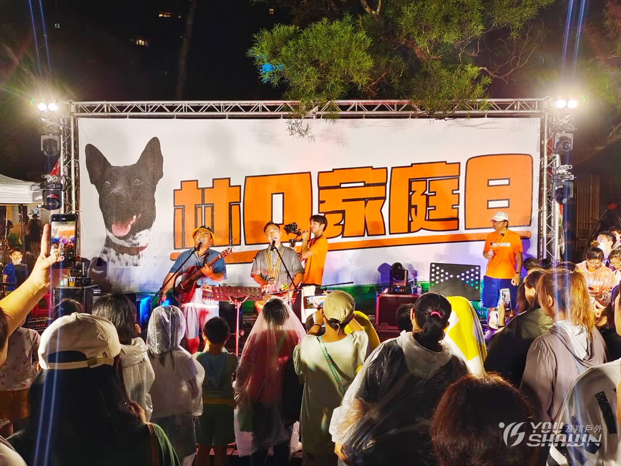 LINE_ALBUM_2024927 林口家庭日_241002_16