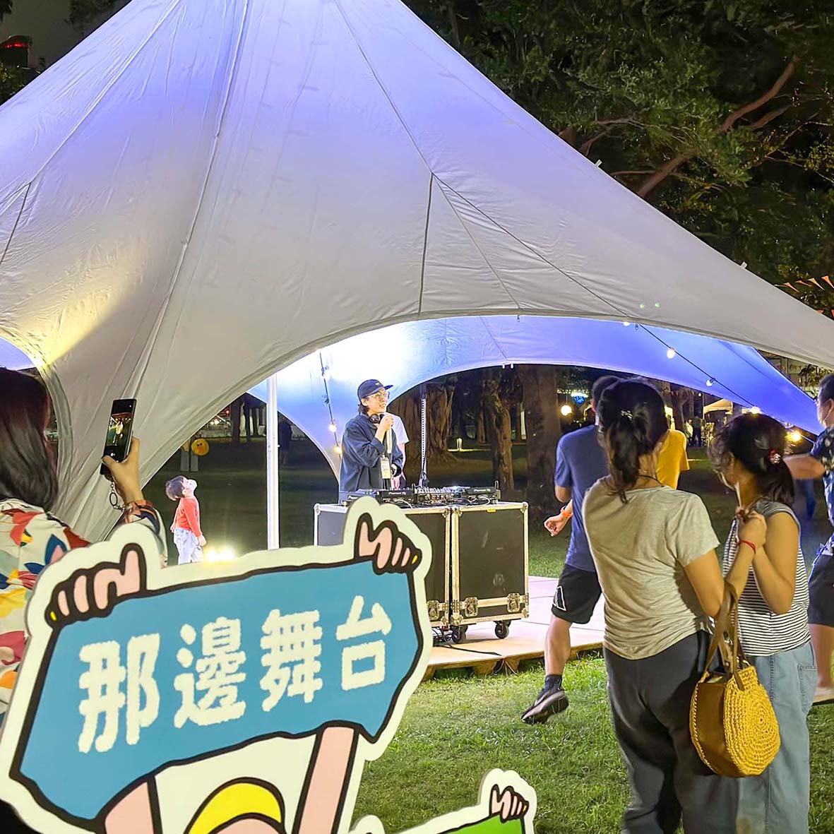 2022 嬉啤派對 x 植地市集-4