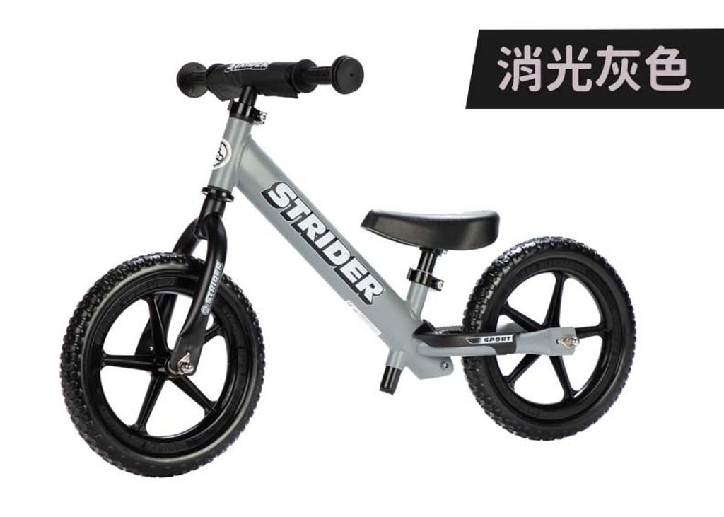 STRIDER 12 SPORT-7