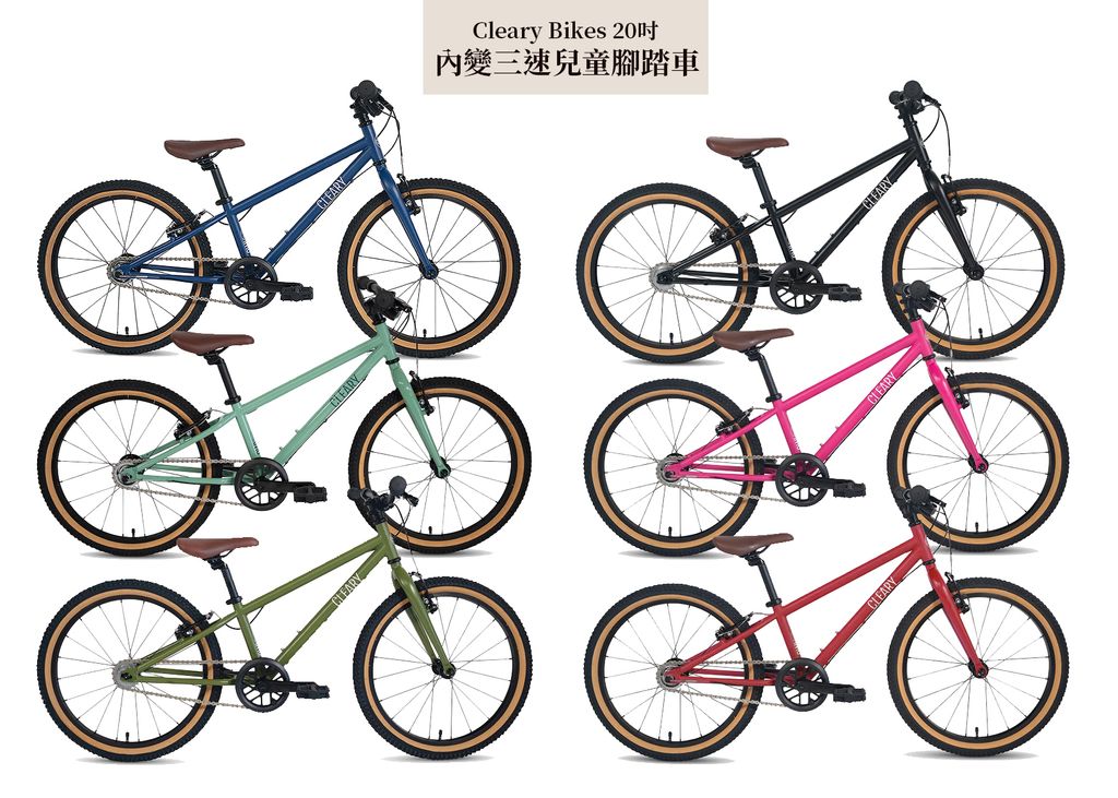 CLEARY BIKE 20-11