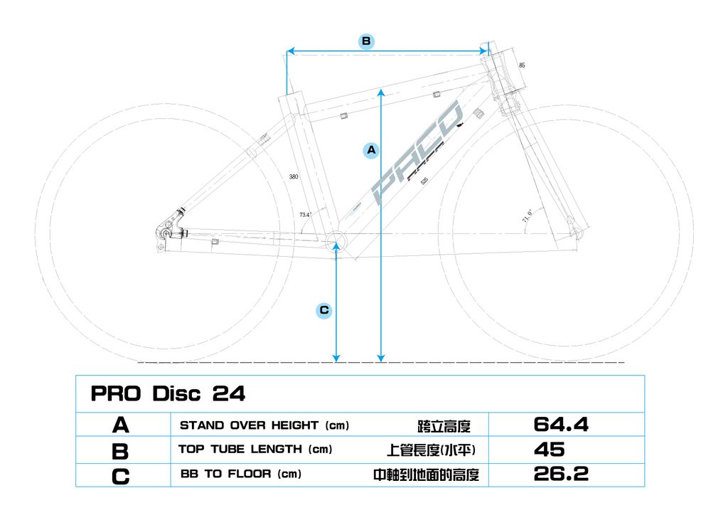 PACO BIKE 24吋-2