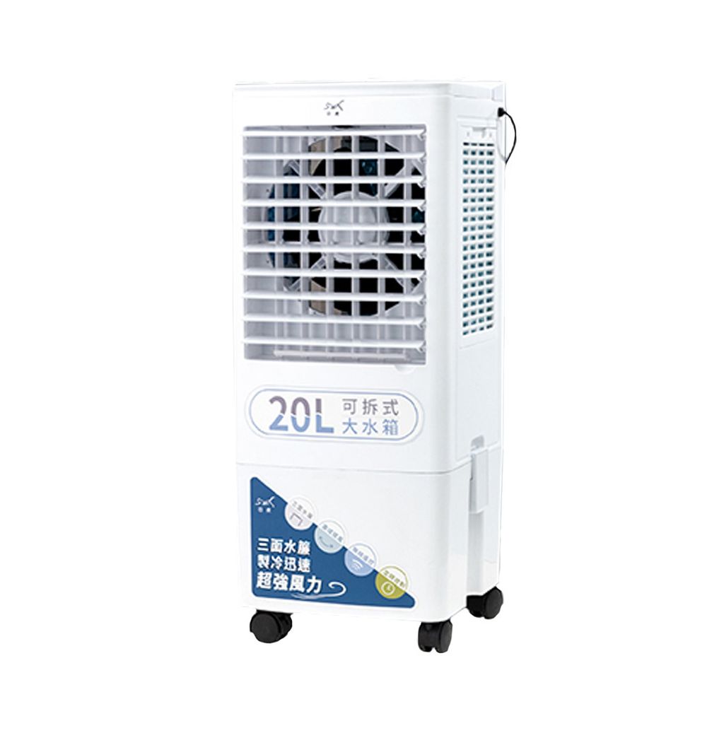 日虎 水冷扇
