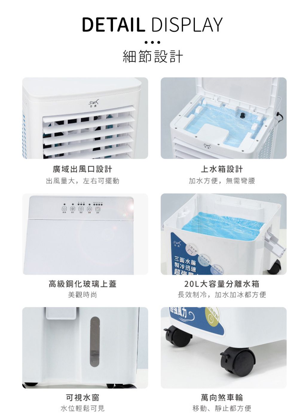 日虎 水冷扇2