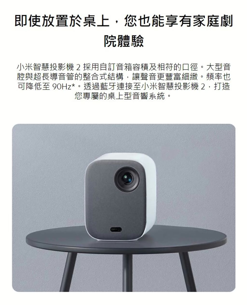 小米投影機-8