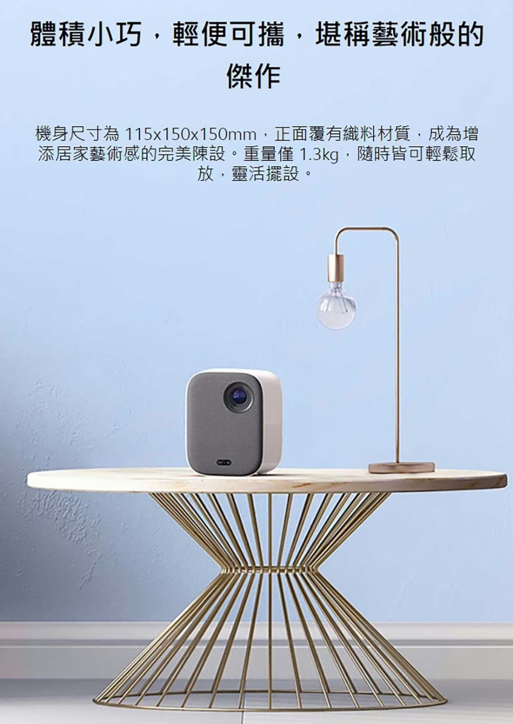 小米投影機-9