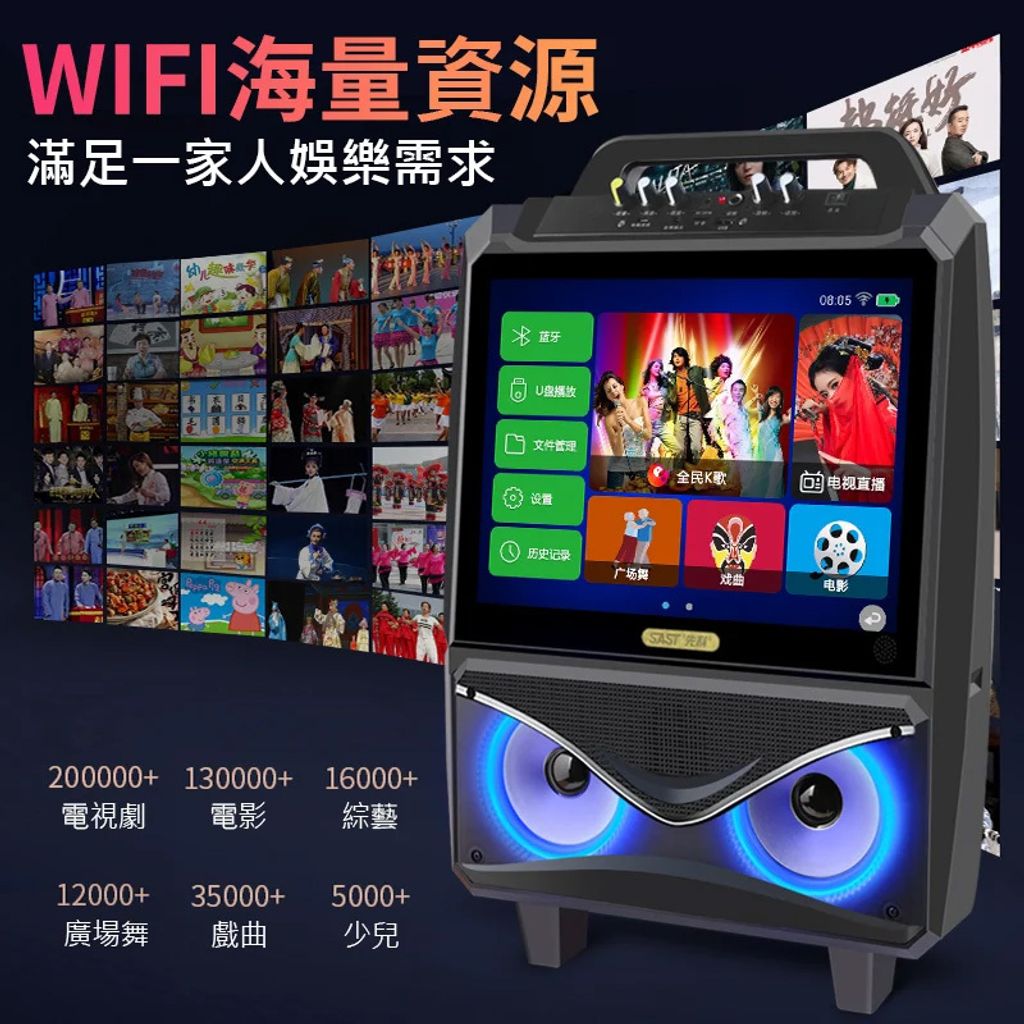 卡拉OK機-3