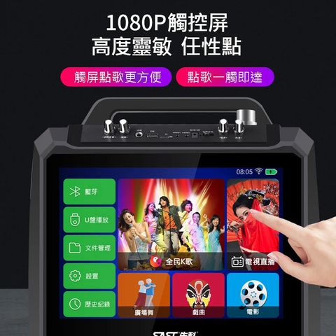 卡拉OK機-2