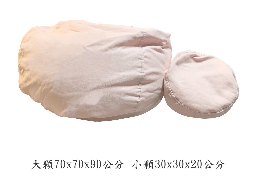 1+1粉