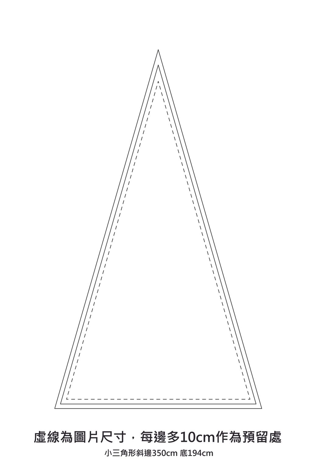 木柱圓錐體輸出尺寸圖(外框)_工作區域 1