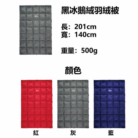 黑冰被1