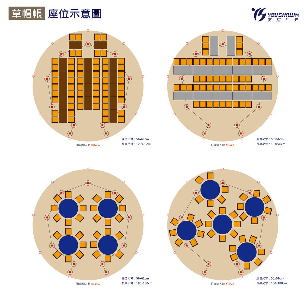 平面座位示意圖-05