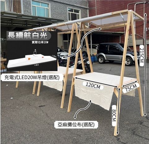 LINE_ALBUM_木攤架_251222_19