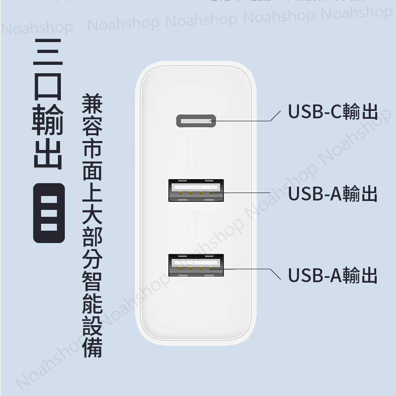 ZMI_USB充電器65W快充版3口-06.png