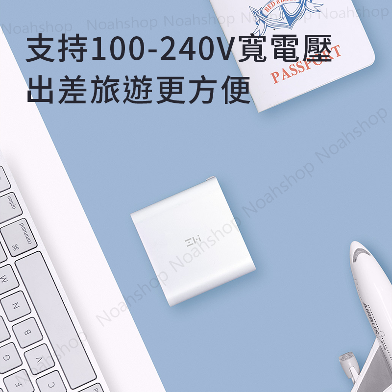 ZMI_USB充電器65W快充版3口-09.png