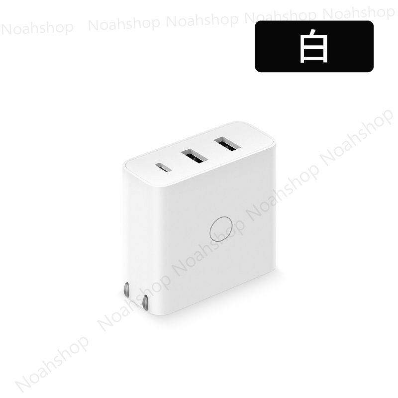 ZMI_USB充電器65W快充版3口-11.png