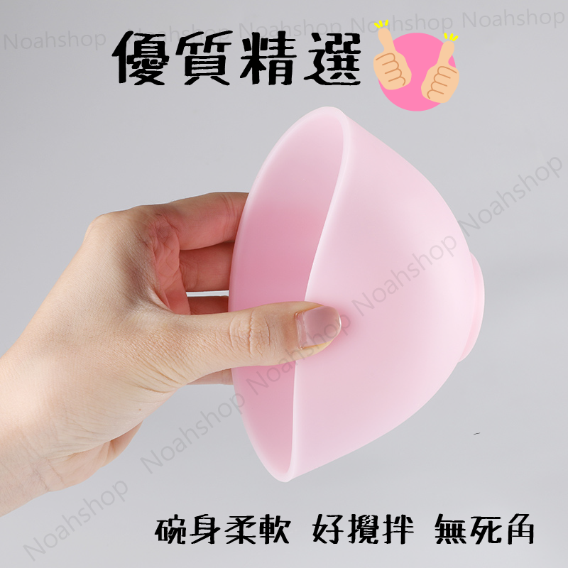 家用DIY面膜工具-02.png