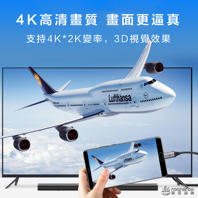 wiwu-C to HDMI同屏線-03.png