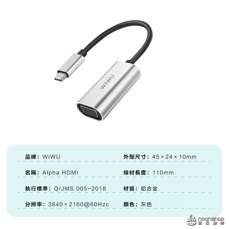 Alpha轉換器USB-C轉HDMI HUB-08.png
