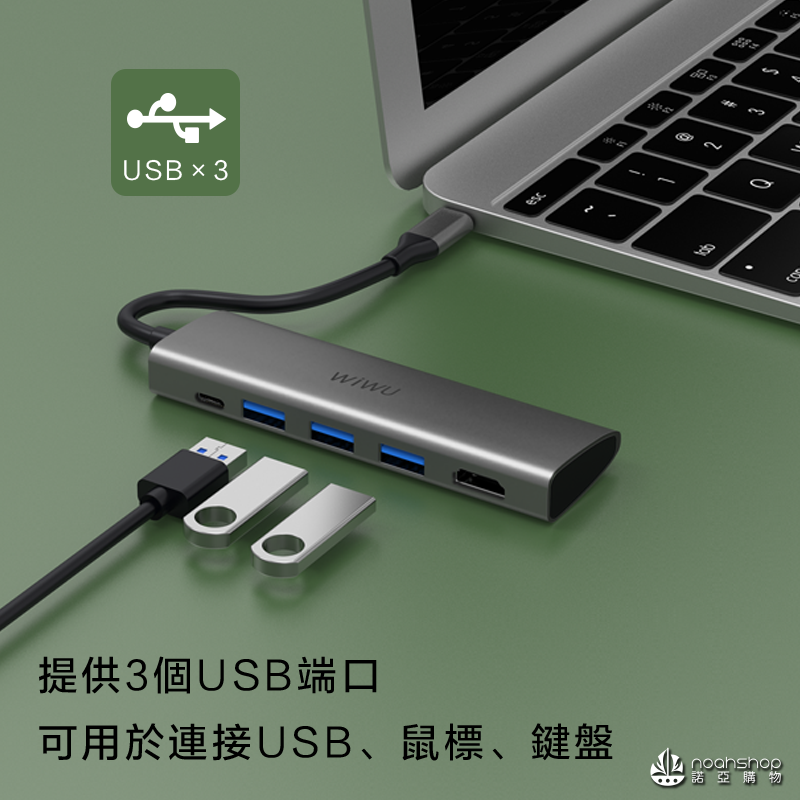 Alpha轉換器5IN1 USB-C HUB-02.png