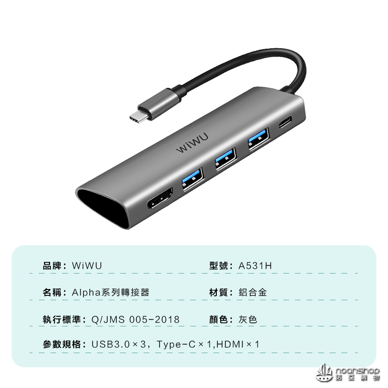 Alpha轉換器5IN1 USB-C HUB-07.png