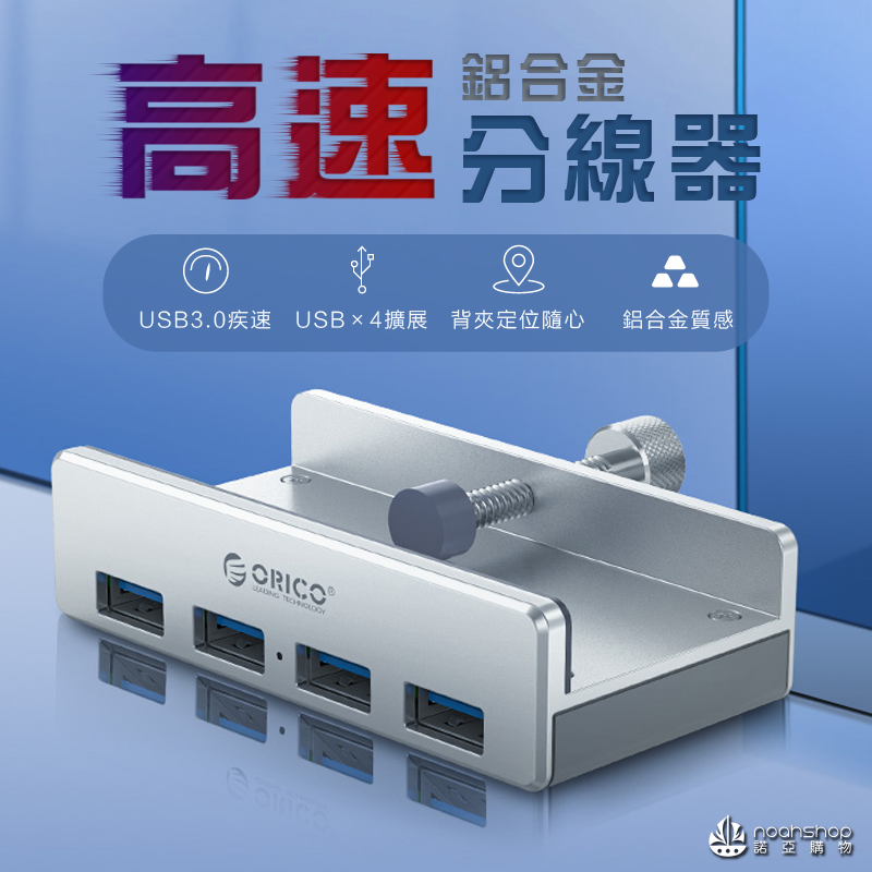 鋁合金高速分電器-01.png