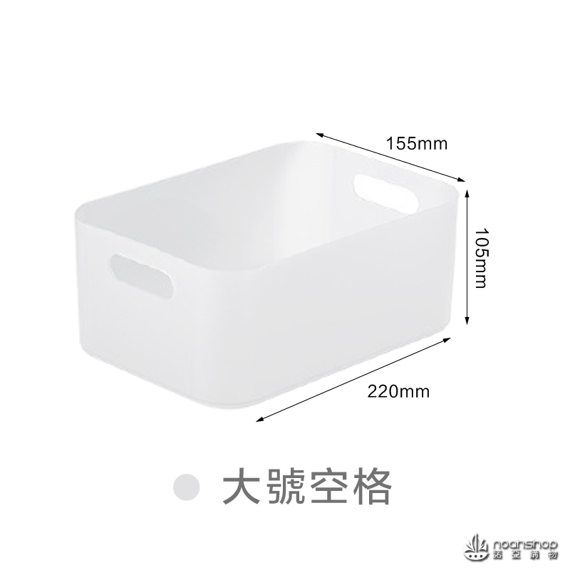 磨砂白色收納盒-14.png