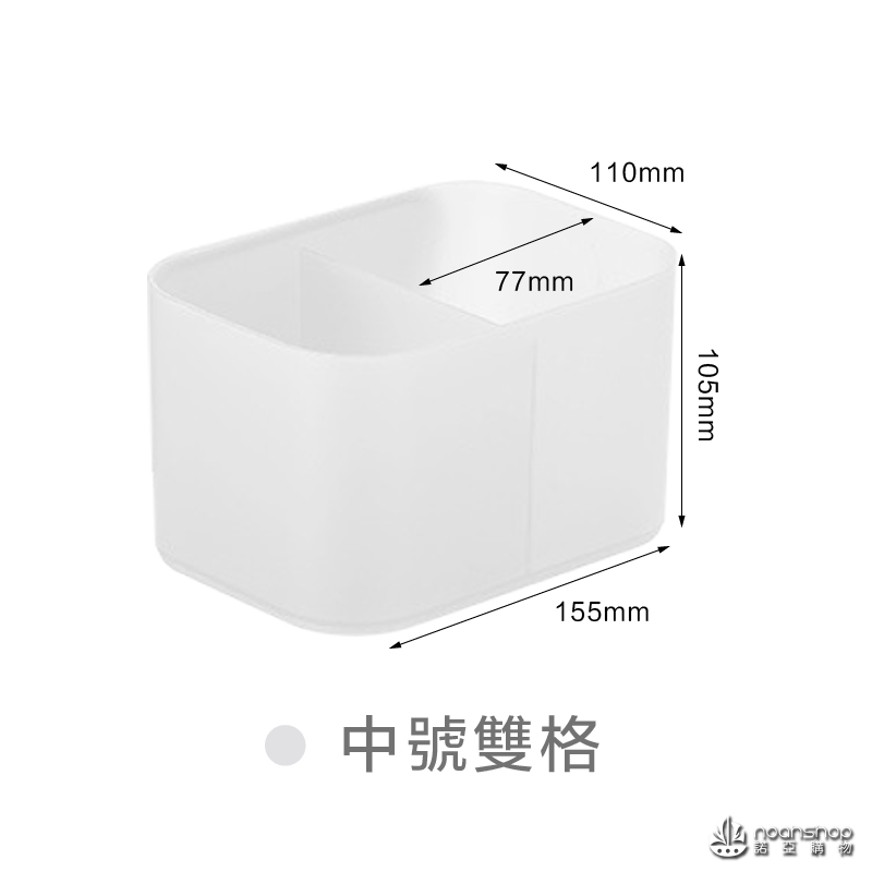 磨砂白色收納盒-15.png