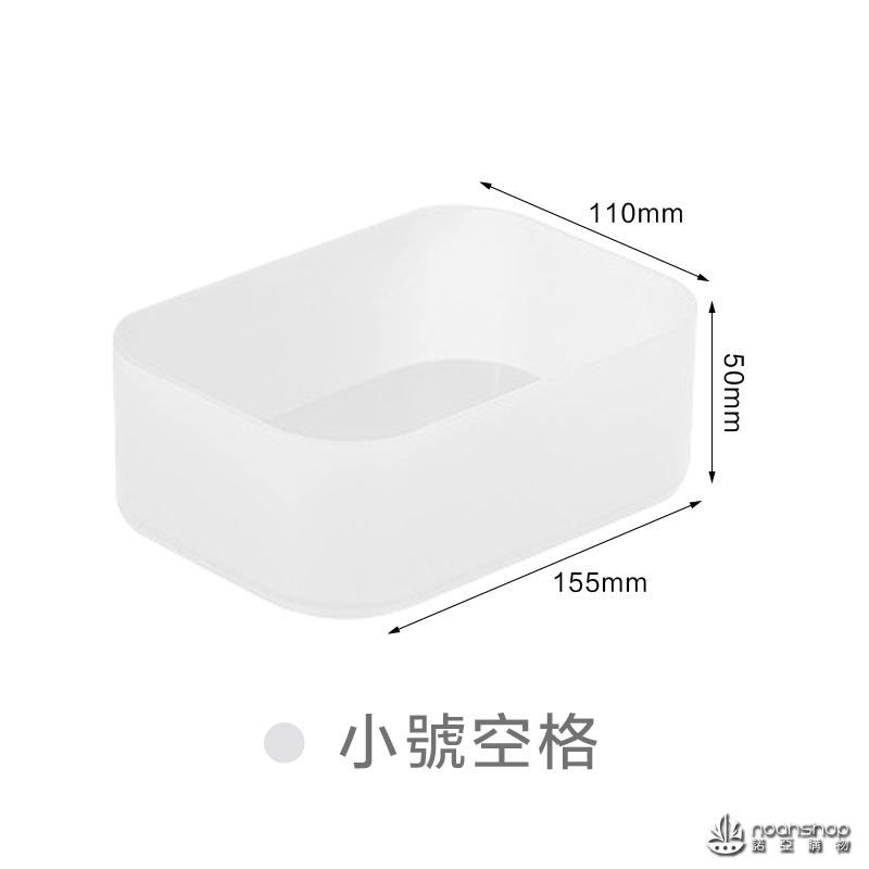 磨砂白色收納盒-16.png