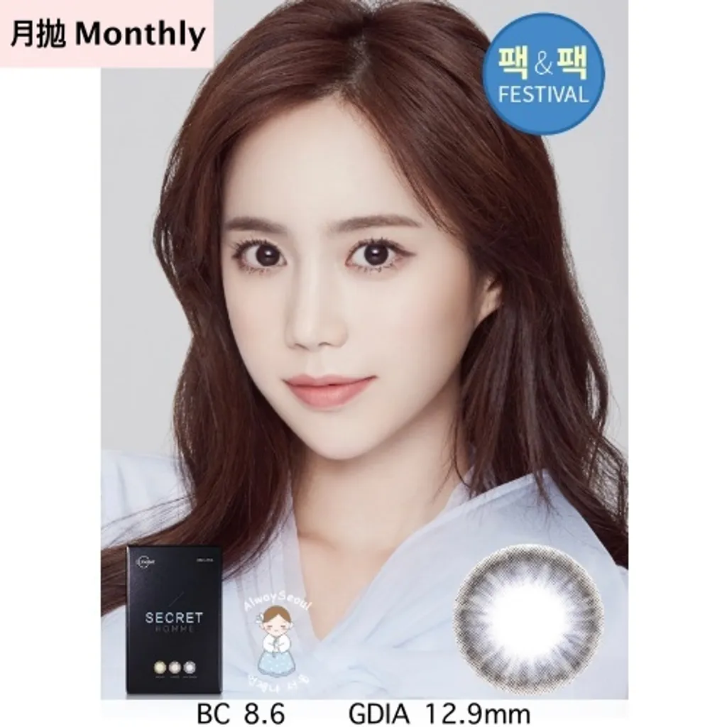 Lensme Its A Secret Homme Navy Black AlwayseouléŸ