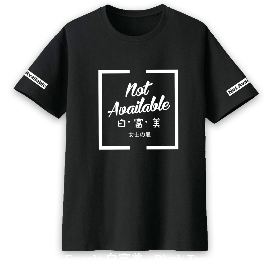 CP_A005_NotAvailable_webtshirt_black02