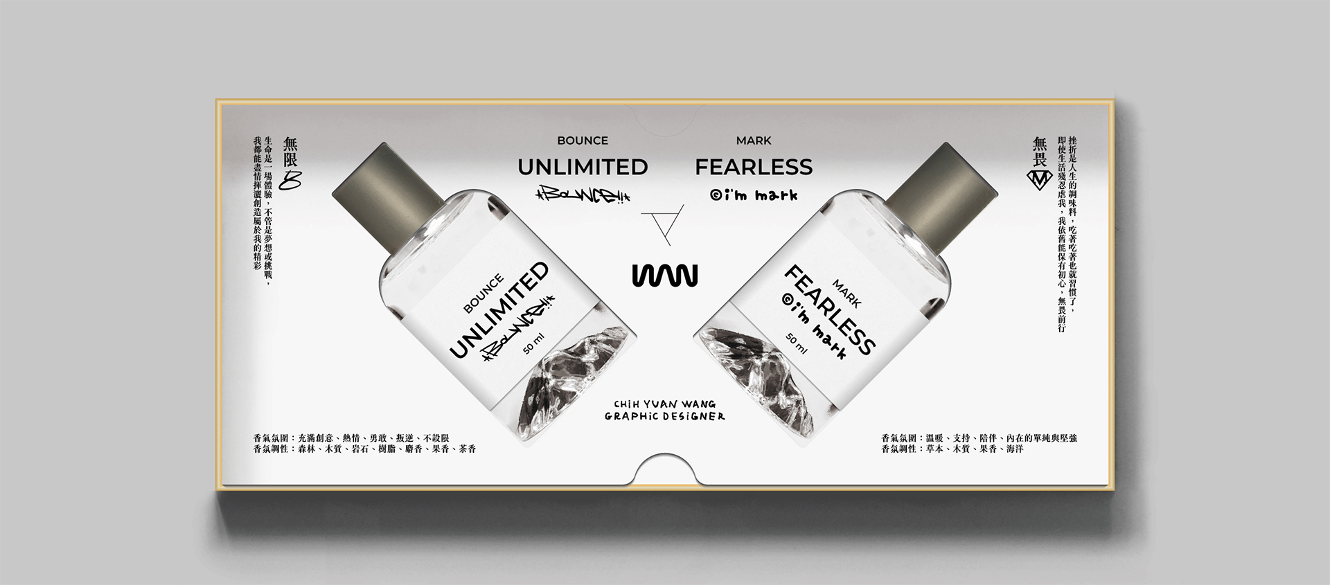 APEX_X_故事香氛_中秋禮盒06