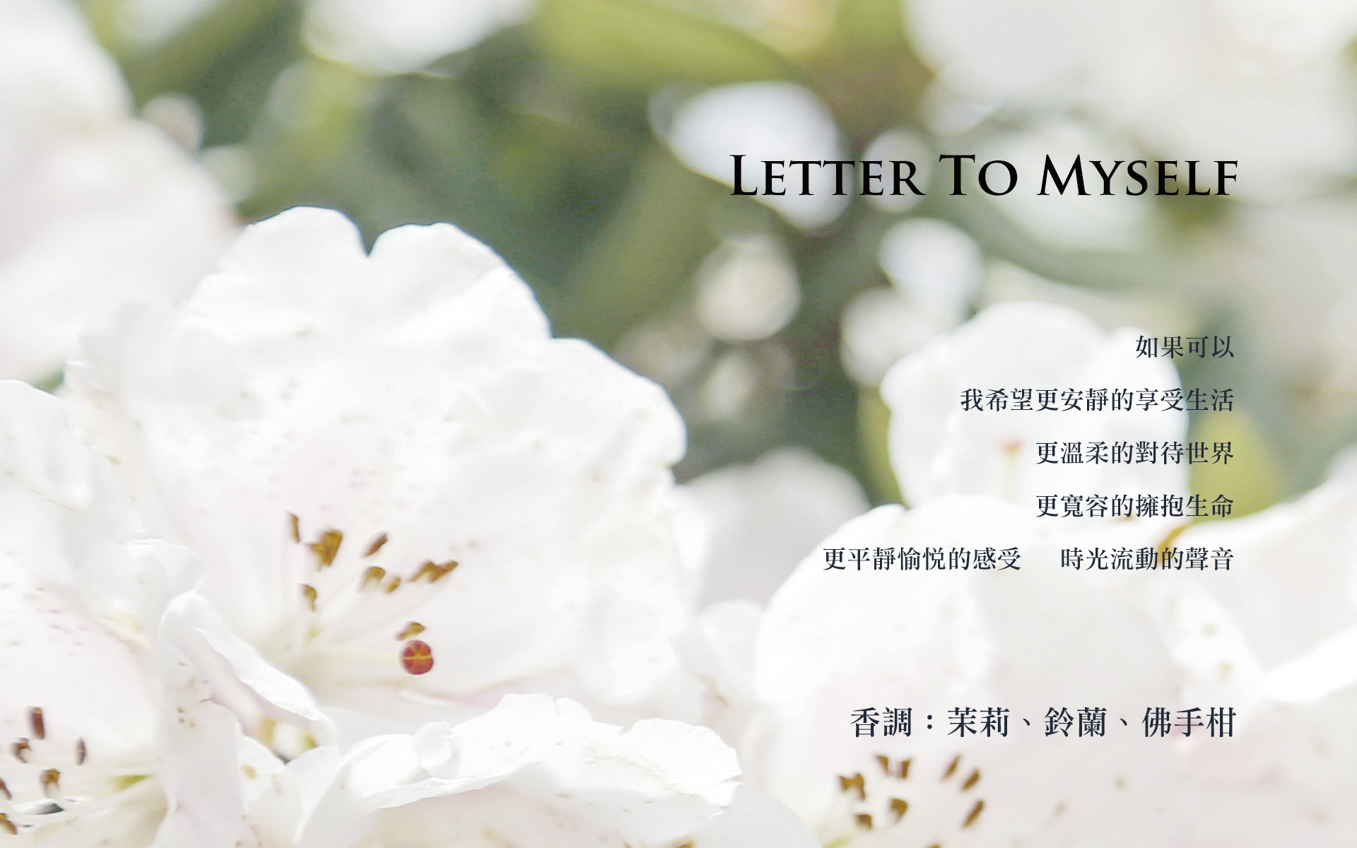 0_Letter.jpg