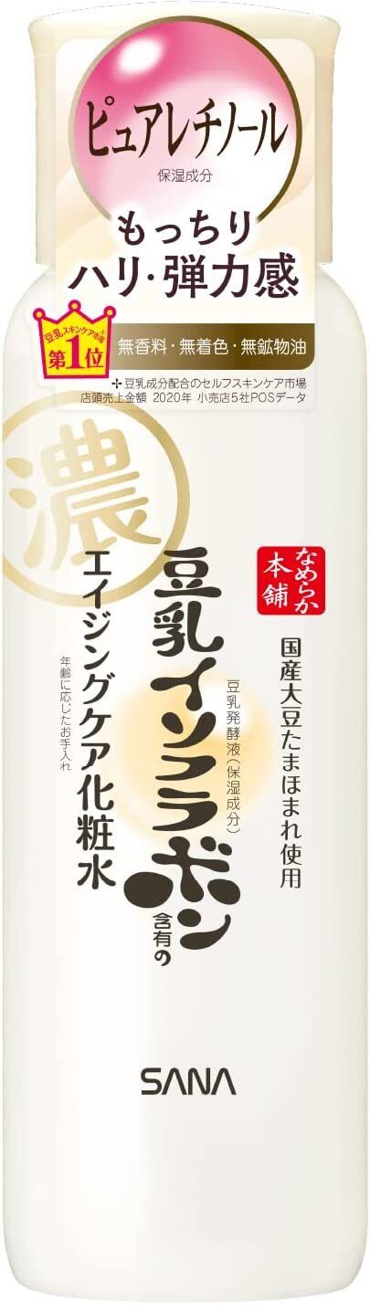 aging care lotion