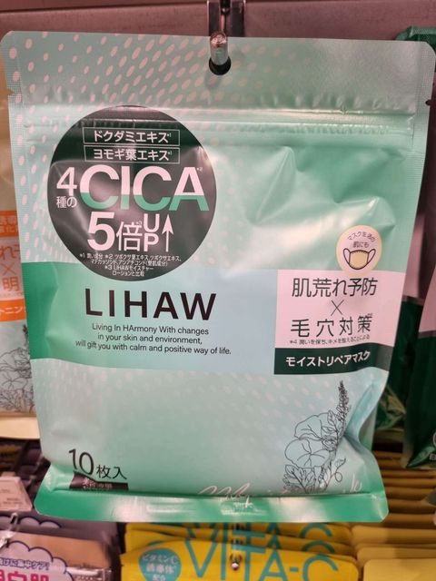 LAFORRÉ 41 MOISTSHAKE PACK 25袋入　新品未使用 LAFORRÉ 41 MOISTSHAKE PACK 25袋入 新品未使用 - メルカリ