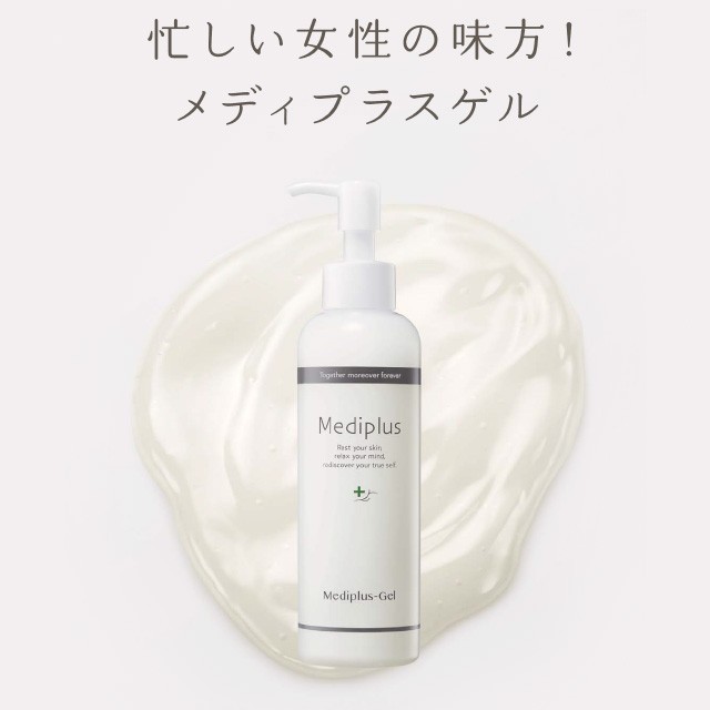 Mediplus Gel J'cosme store