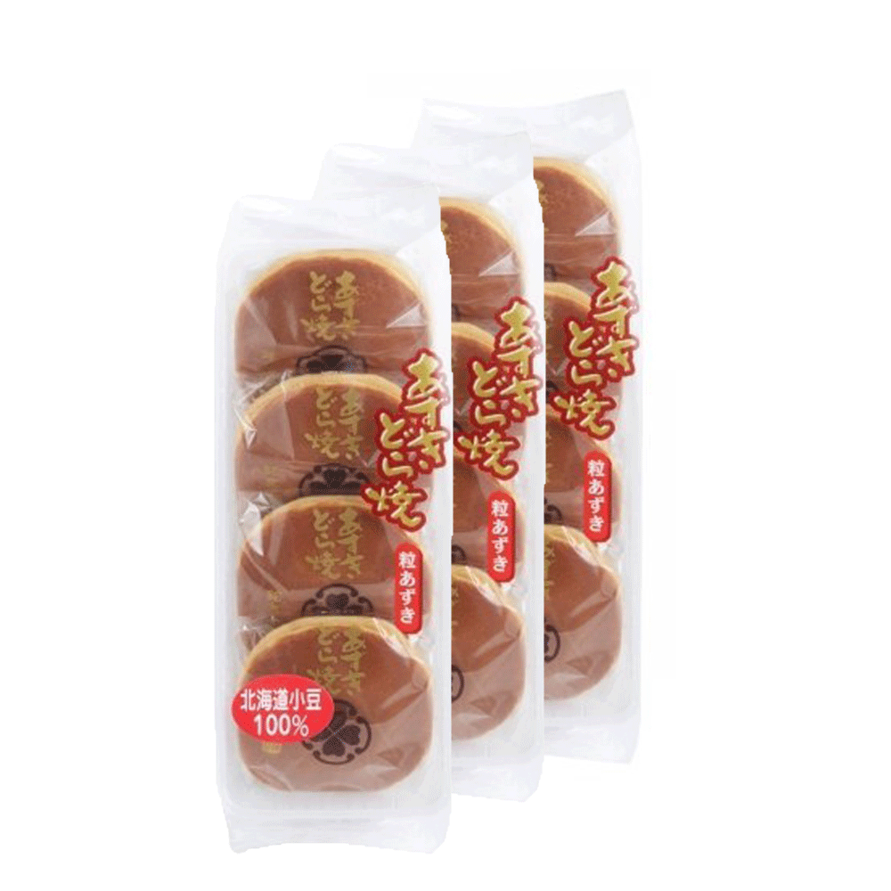 Dorayaki.gif