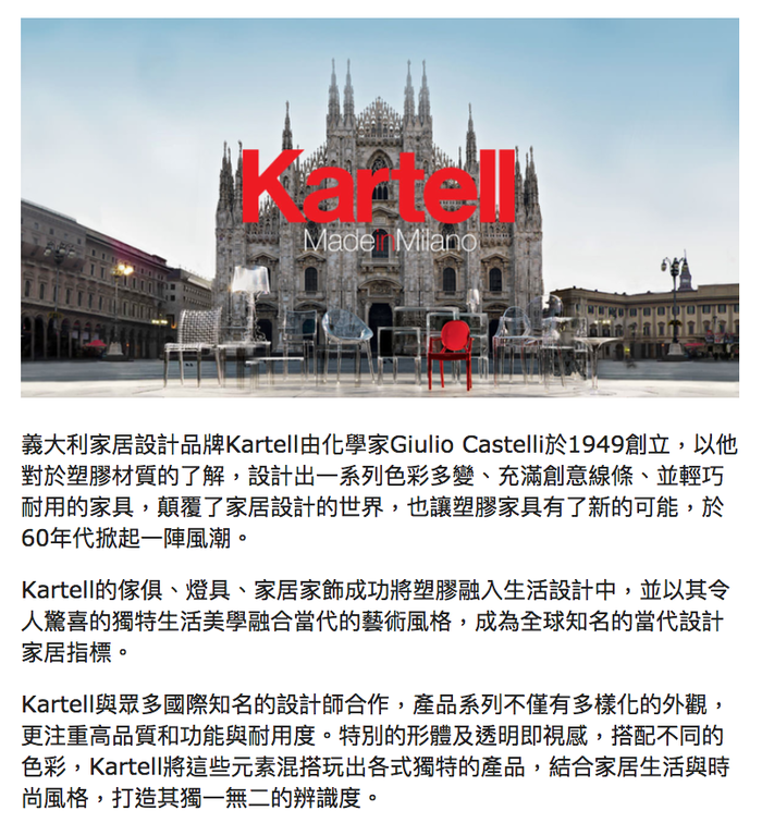 kartell｜bookworm/書架(銀色)