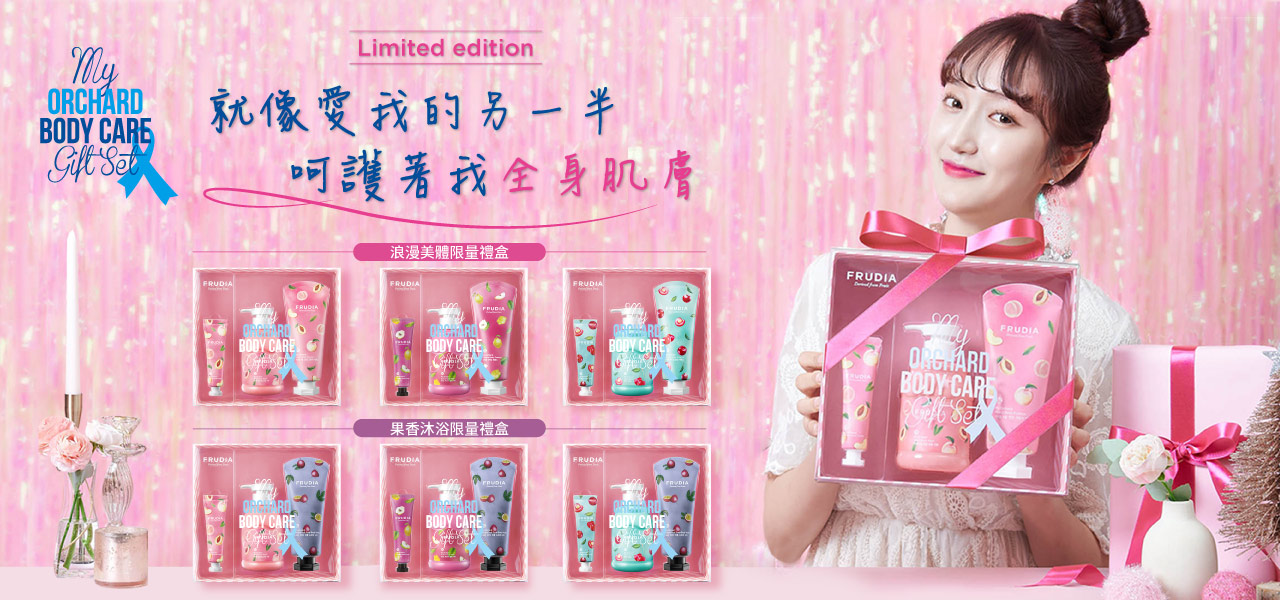 17 Go Enterprise (17go shopping mall 购物网站) | Mother's Day Promo