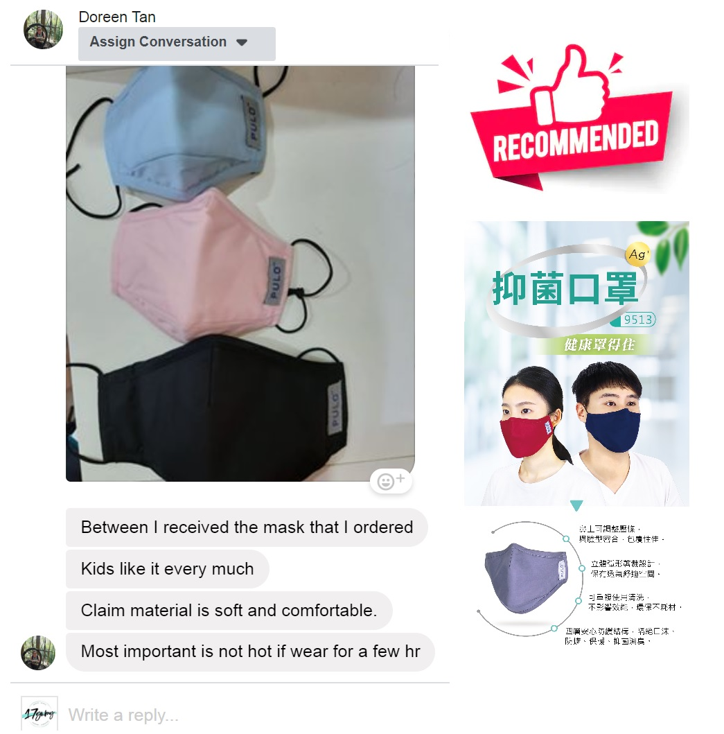 pulo mask compliment.jpg pulo mask compliment.jpg