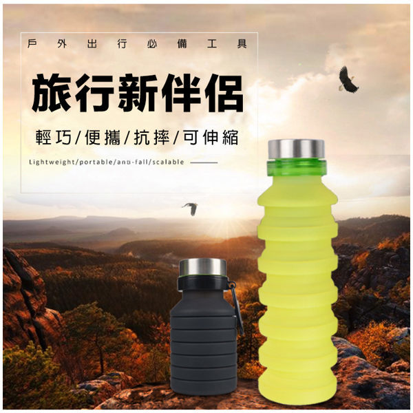 silicone bottle.jpg